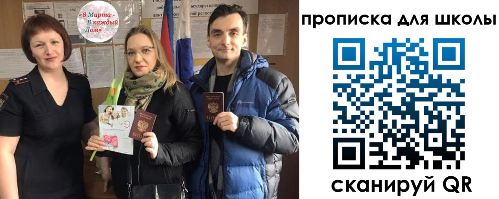 прописка иностранных граждан в Карачаевске